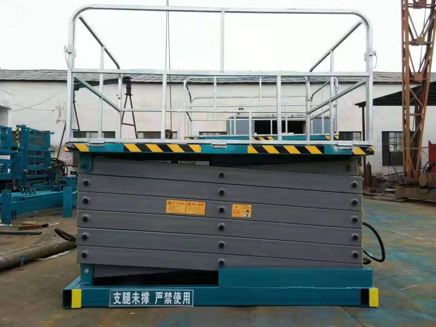 移動式剪叉平臺