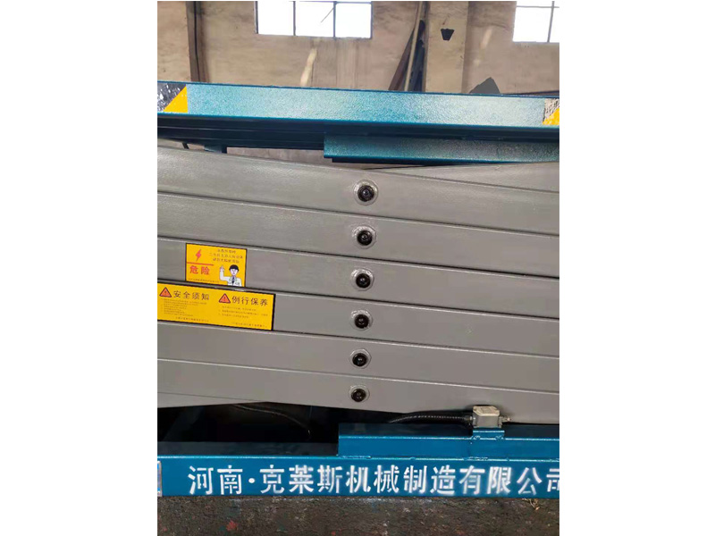 移動式剪叉升降作業平臺